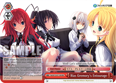 Rias Gremory's Entourage