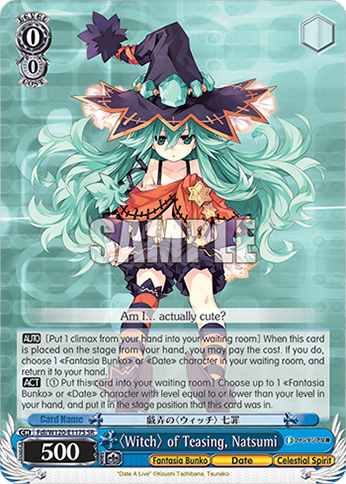 〈Witch〉 of Teasing, Natsumi