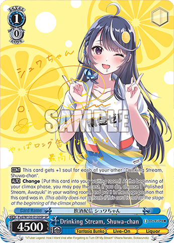 Drinking Stream, Shuwa-chan Fvd/W120-E120SP