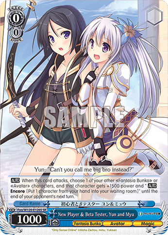 New Player & Beta Tester, Yun and Myu Foo/W120-E126S