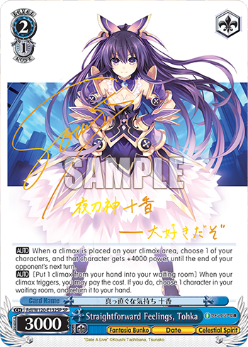 Straightforward Feelings, Tohka