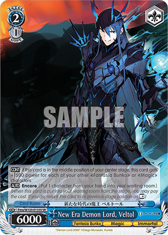 New Era Demon Lord, Veltol Fma/W120-E133S