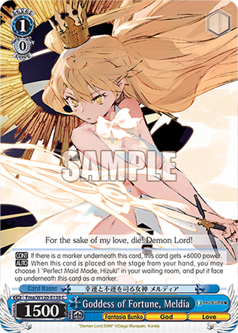 Goddess of Fortune, Meldia