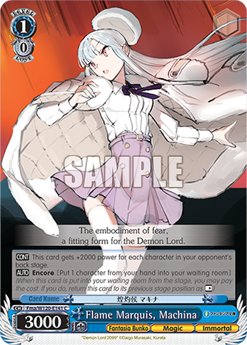 Flame Marquis, Machina