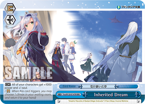 Inherited Dream Fra/W120-E147R