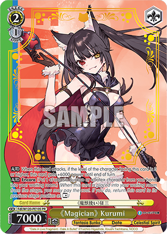 《Magician》 Kurumi