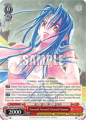 Forward! Forward! Forward! Kaname