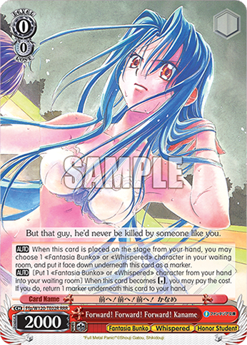 Forward! Forward! Forward! Kaname