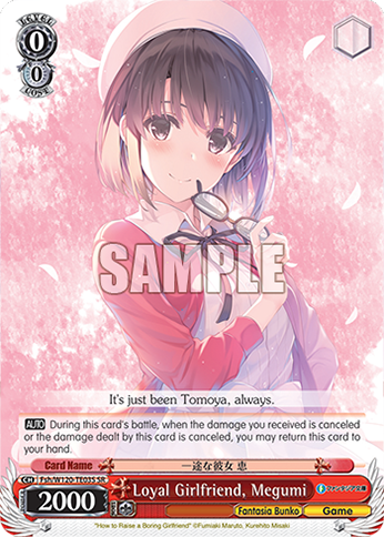 [TD] Trial Deck Fujimi Fantasia Bunko Vol.2