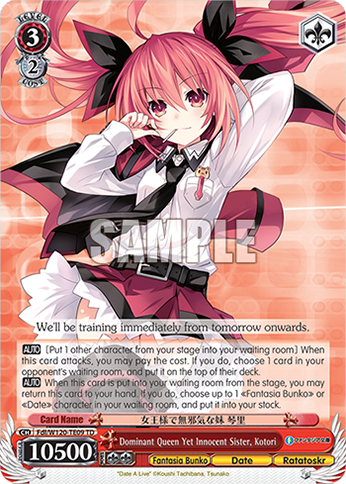 Dominant Queen Yet Innocent Sister, Kotori