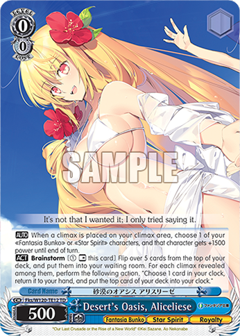 Desert's Oasis, Aliceliese