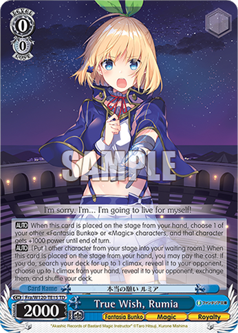 True Wish, Rumia