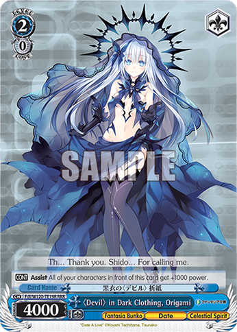 〈Devil〉 in Dark Clothing, Origami