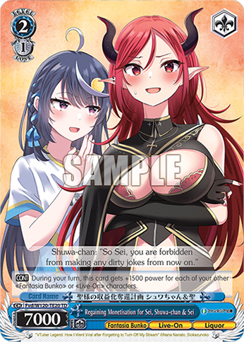 Regaining Monetisation for Sei, Shuwa-chan & Sei Fvd/W120-TE20