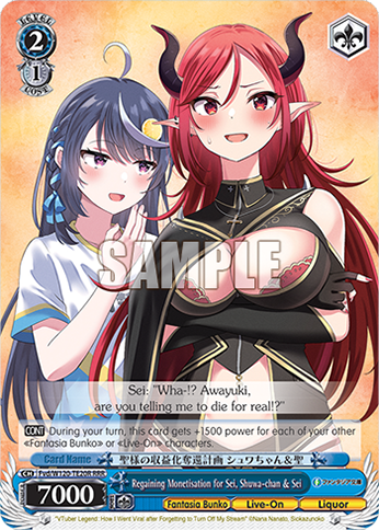 Regaining Monetisation for Sei, Shuwa-chan & Sei Fvd/W120-TE20R