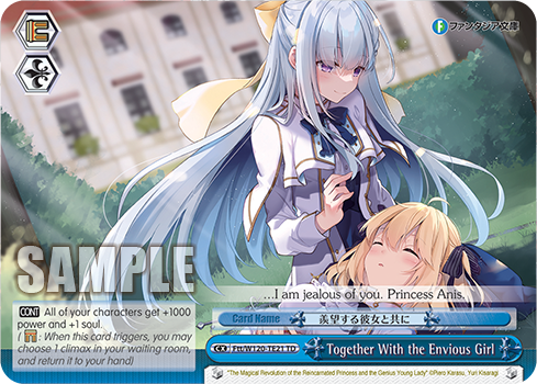 Together With the Envious Girl Ftt/W120-TE21