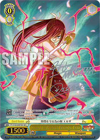 Sword to Protect Friends, Erza