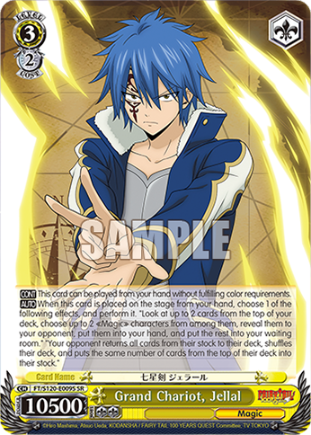 Grand Chariot, Jellal