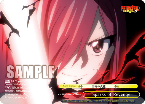 Sparks of Revenge