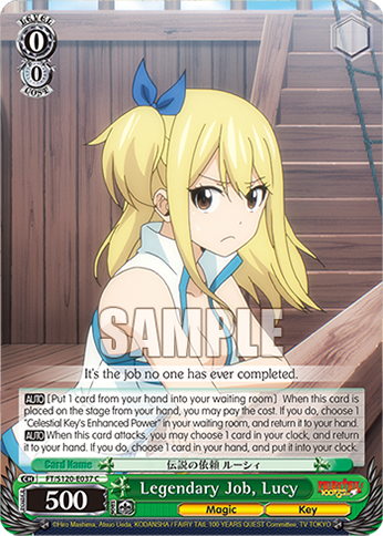 Legendary Job, Lucy
