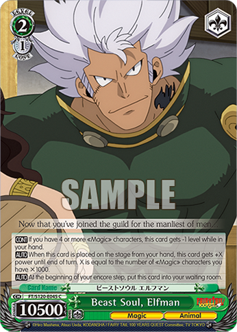 Beast Soul, Elfman
