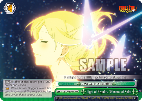 Light of Regulus, Shimmer of Spica