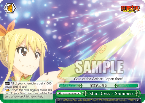 Star Dress's Shimmer