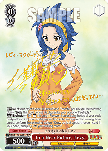 In a Near Future, Levy FT/S120-E055SP