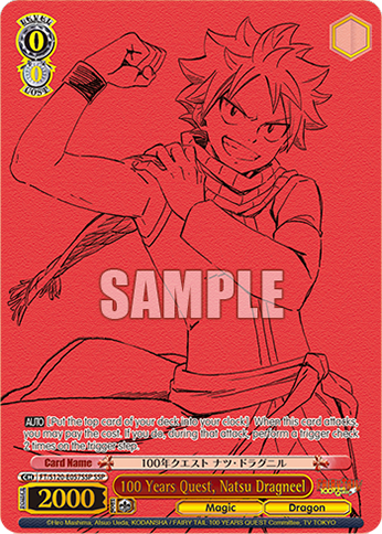 100 Years Quest, Natsu Dragneel FT/S120-E057SSP