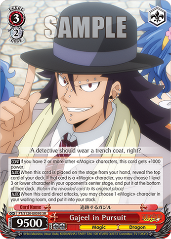 Gajeel in Pursuit FT/S120-E059S