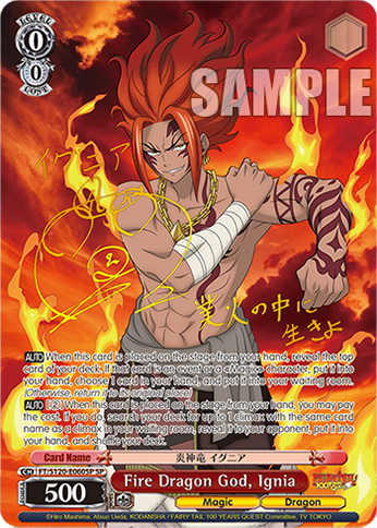 Fire Dragon God, Ignia FT/S120-E060SP