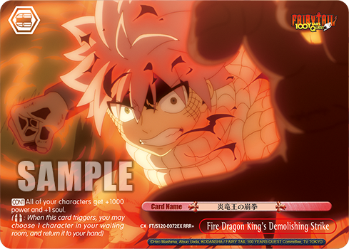 Fire Dragon King's Demolishing Strike FT/S120-E072EX