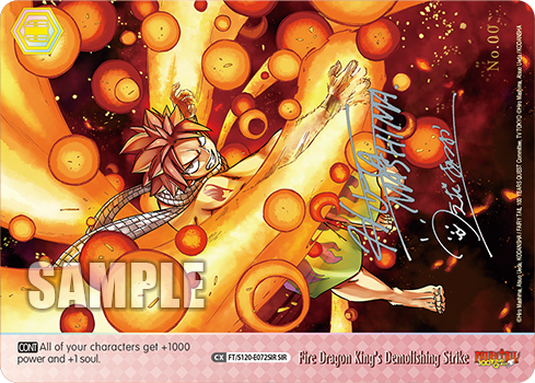 Fire Dragon King's Demolishing Strike FT/S120-E072SIR