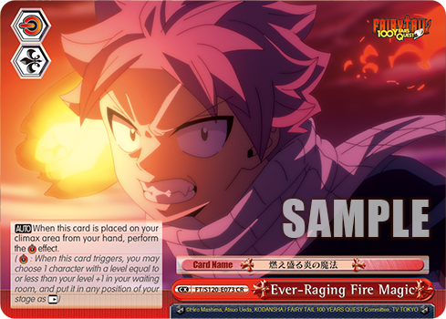 Ever-Raging Fire Magic FT/S120-E073