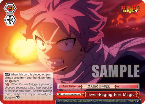 Ever-Raging Fire Magic FT/S120-E073R