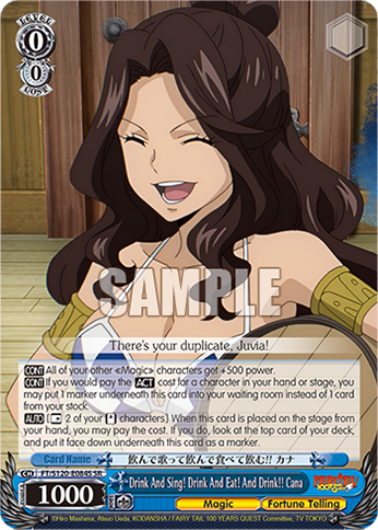 Drink And Sing! Drink And Eat! And Drink!! Cana FT/S120-E084S