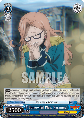 Sorrowful Plea, Karameel FT/S120-E095
