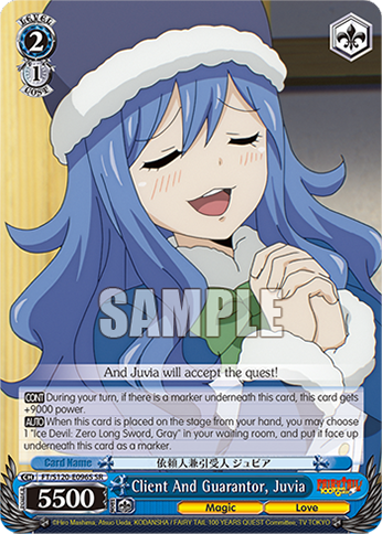 Client And Guarantor, Juvia FT/S120-E096S