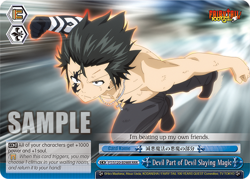 Devil Part of Devil Slaying Magic FT/S120-E098R