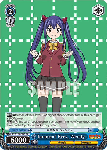 Innocent Eyes, Wendy FT/S120-PE01