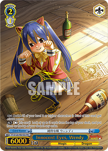 Innocent Eyes, Wendy FT/S120-PE01EX
