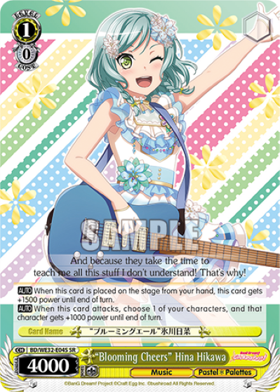 "Blooming Cheers" Hina Hikawa