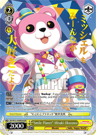 "Smile Planet" Misaki Okusawa