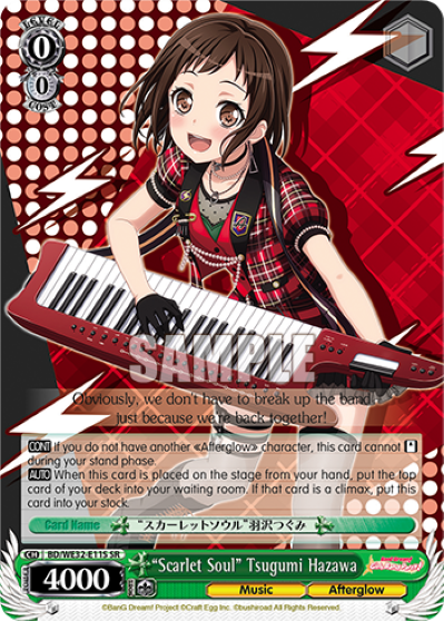 "Scarlet Soul" Tsugumi Hazawa