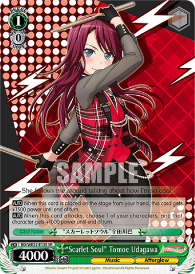 "Scarlet Soul" Tomoe Udagawa