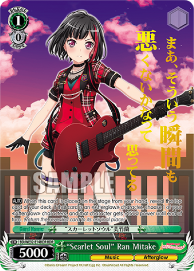 "Scarlet Soul" Ran Mitake