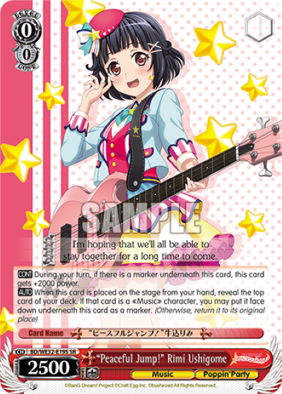 "Peaceful Jump!" Rimi Ushigome