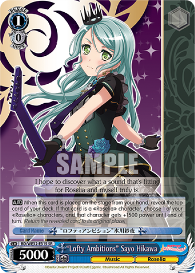 "Lofty Ambitions" Sayo Hikawa