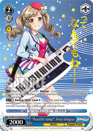 "Peaceful Jump!" Arisa Ichigaya