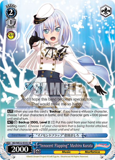 "Innocent Flapping" Mashiro Kurata